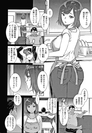 [Musashimaru] Caramel Box Fhentai - Page 76