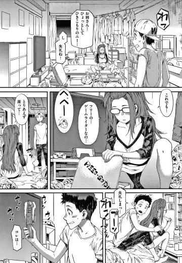 [Musashimaru] Caramel Box Fhentai - Page 97