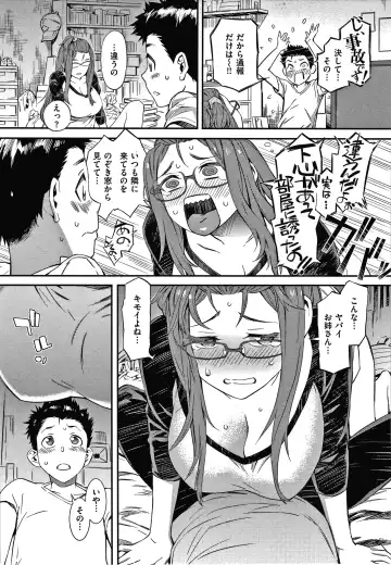 [Musashimaru] Caramel Box Fhentai - Page 99