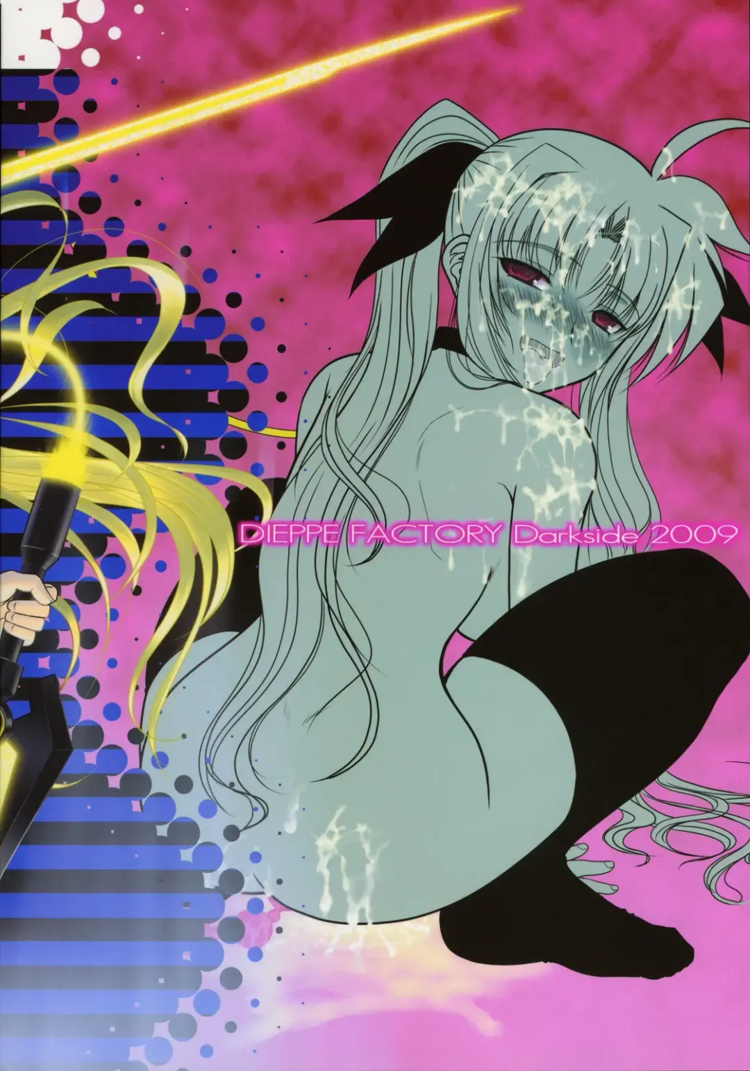 [Alpine] Fate fire with fire Book III Fhentai - Page 55