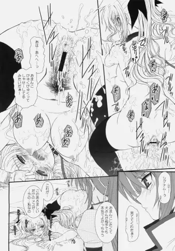 [Alpine] Fate fire with fire Book III Fhentai - Page 30