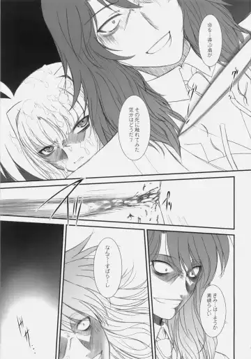 [Alpine] Fate fire with fire Book III Fhentai - Page 37