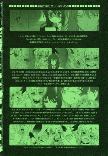 [Alpine] Fate fire with fire Book III Fhentai - Page 4