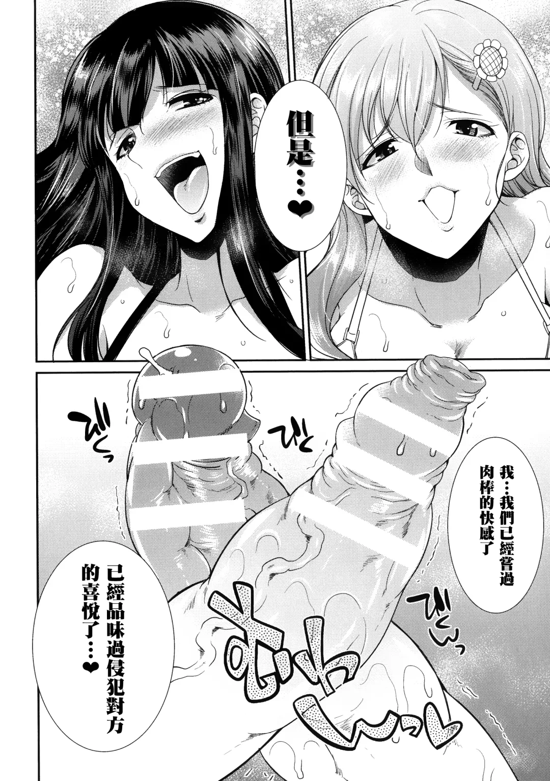 [Gekka Kaguya] Tenkouseiki Vermillion THE COMIC Fhentai - Page 110