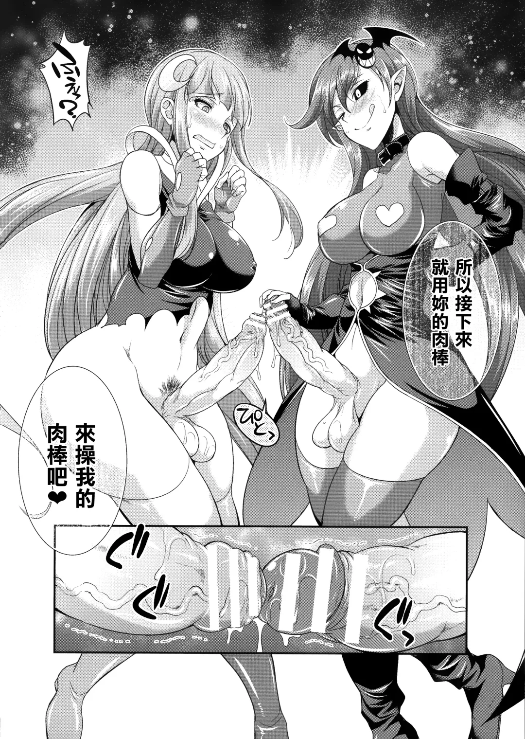 [Gekka Kaguya] Tenkouseiki Vermillion THE COMIC Fhentai - Page 64