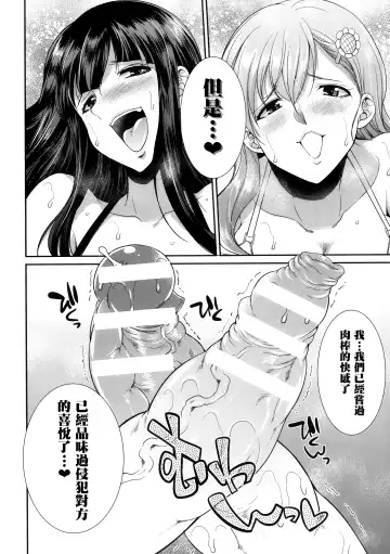 [Gekka Kaguya] Tenkouseiki Vermillion THE COMIC Fhentai - Page 110