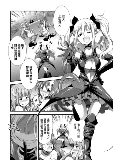 [Gekka Kaguya] Tenkouseiki Vermillion THE COMIC Fhentai - Page 14