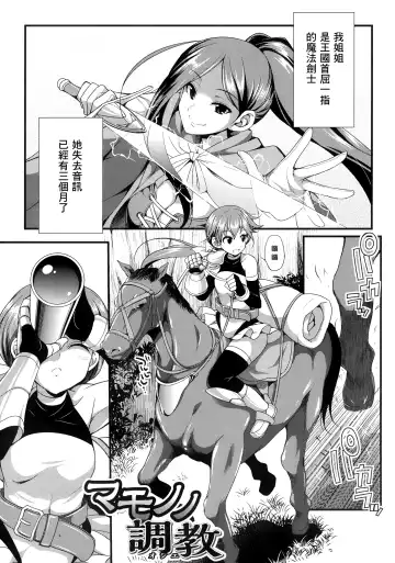 [Gekka Kaguya] Tenkouseiki Vermillion THE COMIC Fhentai - Page 170