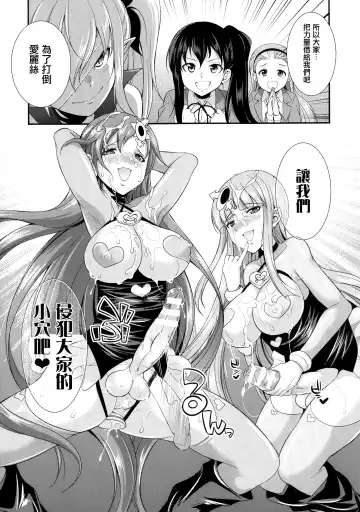 [Gekka Kaguya] Tenkouseiki Vermillion THE COMIC Fhentai - Page 46
