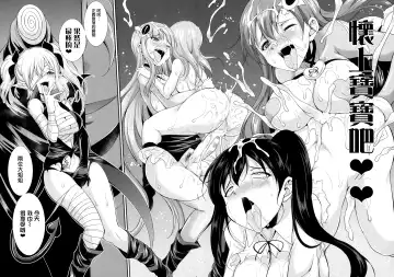 [Gekka Kaguya] Tenkouseiki Vermillion THE COMIC Fhentai - Page 49