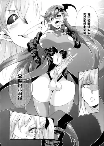 [Gekka Kaguya] Tenkouseiki Vermillion THE COMIC Fhentai - Page 54