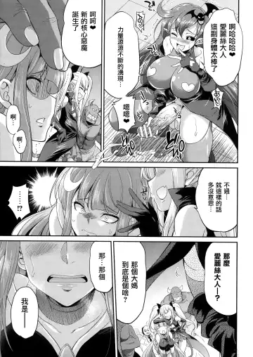 [Gekka Kaguya] Tenkouseiki Vermillion THE COMIC Fhentai - Page 55