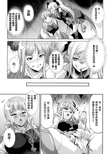 [Gekka Kaguya] Tenkouseiki Vermillion THE COMIC Fhentai - Page 57