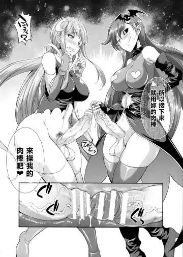 [Gekka Kaguya] Tenkouseiki Vermillion THE COMIC Fhentai - Page 64