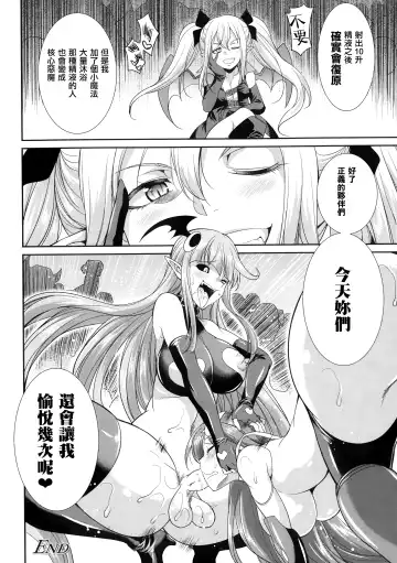 [Gekka Kaguya] Tenkouseiki Vermillion THE COMIC Fhentai - Page 72