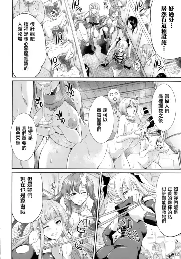 [Gekka Kaguya] Tenkouseiki Vermillion THE COMIC Fhentai - Page 79