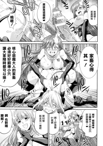 [Gekka Kaguya] Tenkouseiki Vermillion THE COMIC Fhentai - Page 93