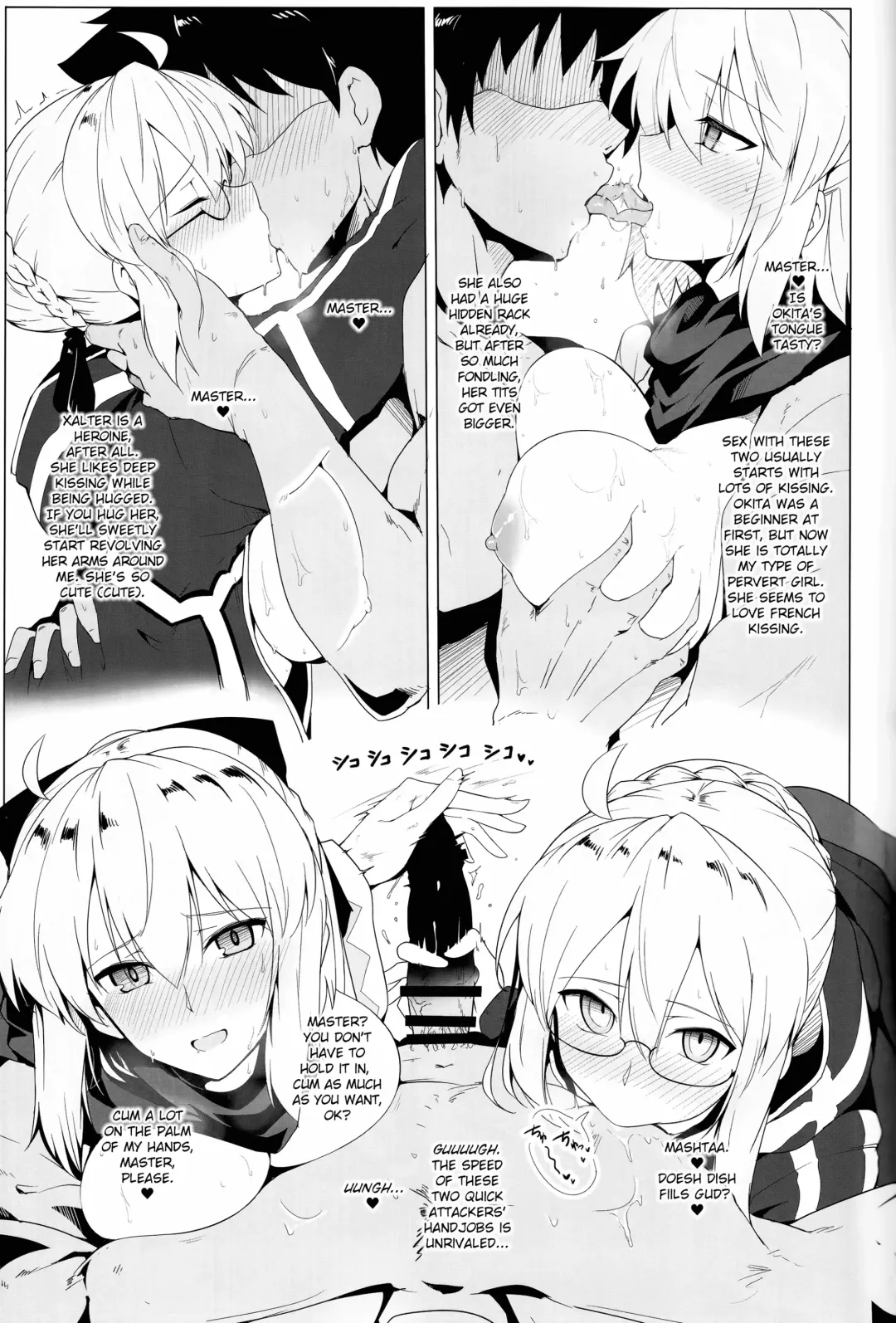 [Halcon] Chaldea Shiko Shiko Material Vol. 1 Fhentai - Page 20