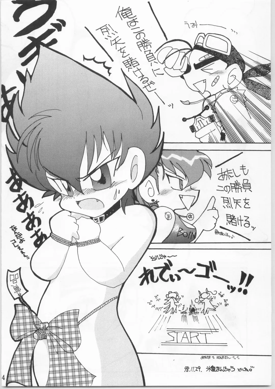 Sweet Emotion Fhentai - Page 13