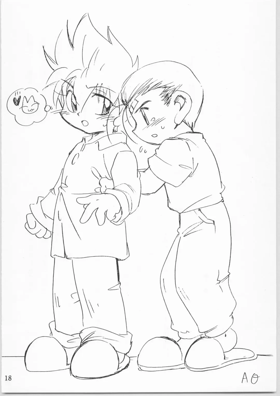 Sweet Emotion Fhentai - Page 14