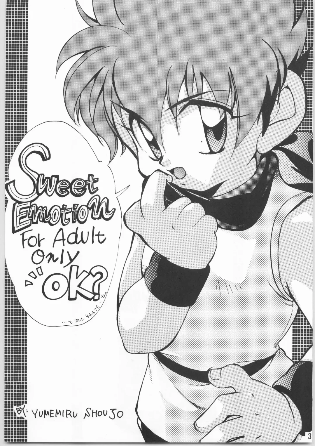 Sweet Emotion Fhentai - Page 2