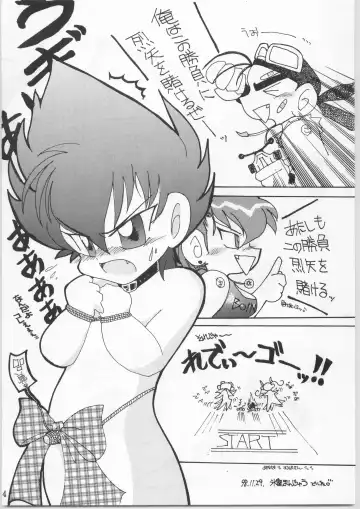 Sweet Emotion Fhentai - Page 13