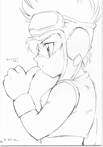 Sweet Emotion Fhentai - Page 20