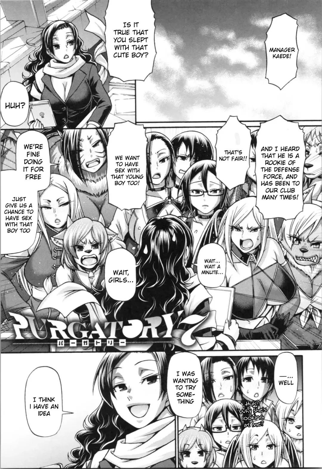 [Chiba Toshirou] PURGATORY (decensored) Fhentai - Page 120