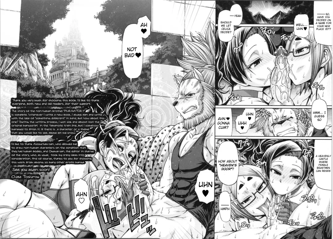 [Chiba Toshirou] PURGATORY (decensored) Fhentai - Page 200