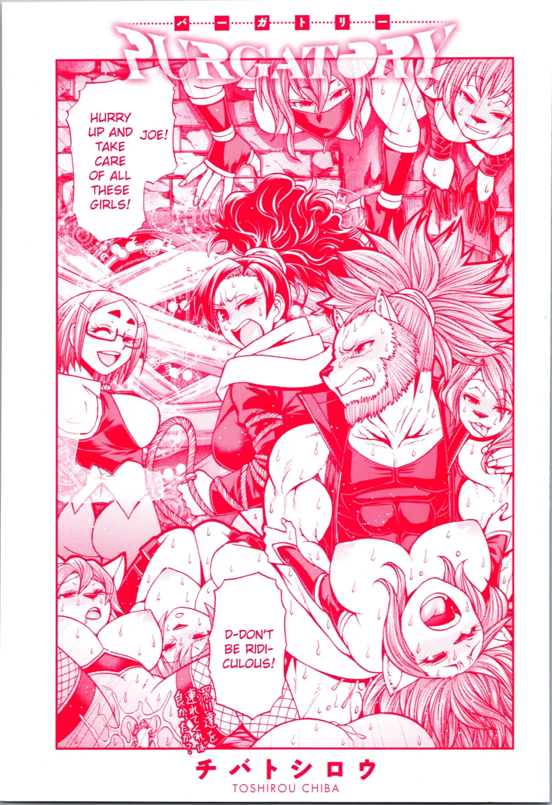 [Chiba Toshirou] PURGATORY (decensored) Fhentai - Page 3