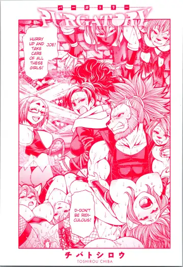 [Chiba Toshirou] PURGATORY (decensored) Fhentai - Page 3