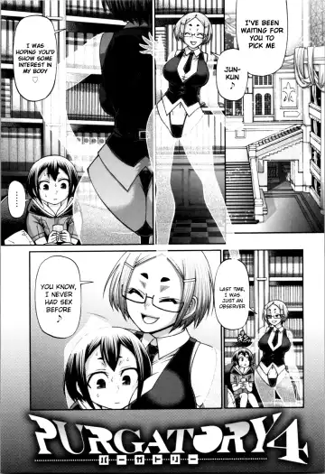 [Chiba Toshirou] PURGATORY (decensored) Fhentai - Page 62