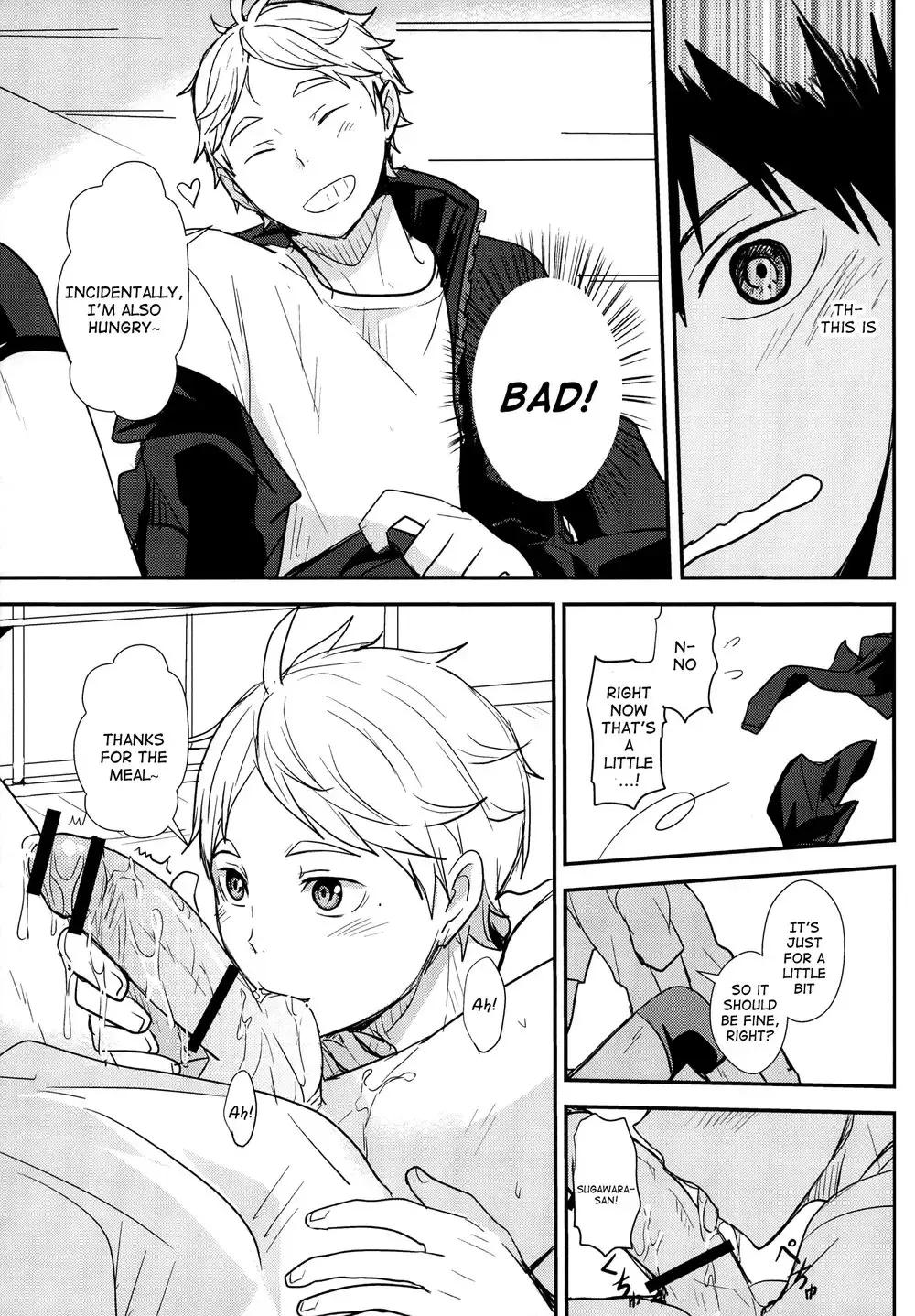 [Kurot] UNDERCOVER! Fhentai - Page 14