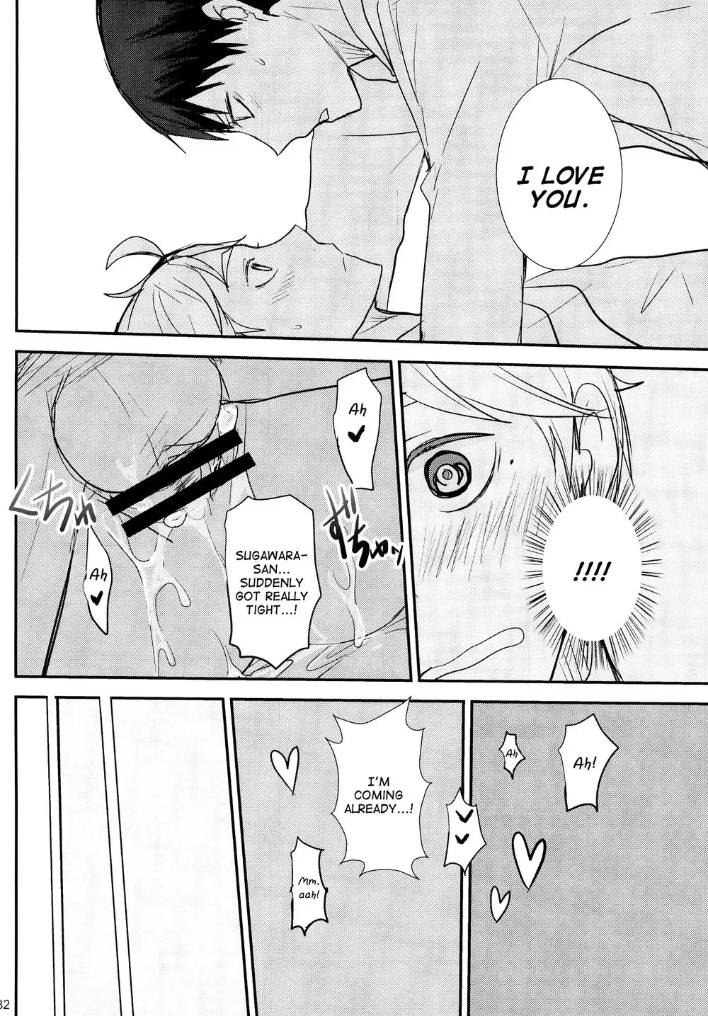 [Kurot] UNDERCOVER! Fhentai - Page 31