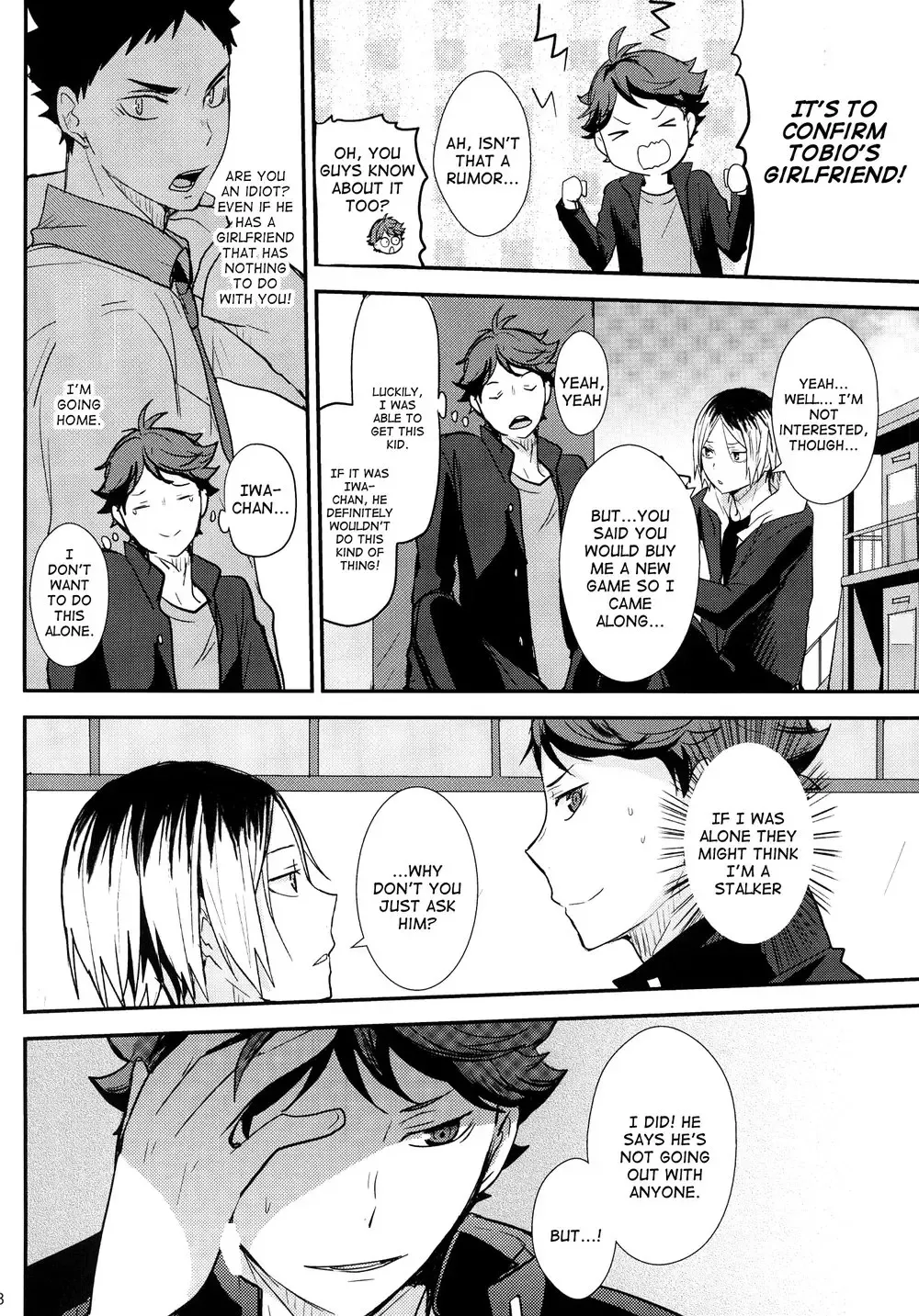 [Kurot] UNDERCOVER! Fhentai - Page 7