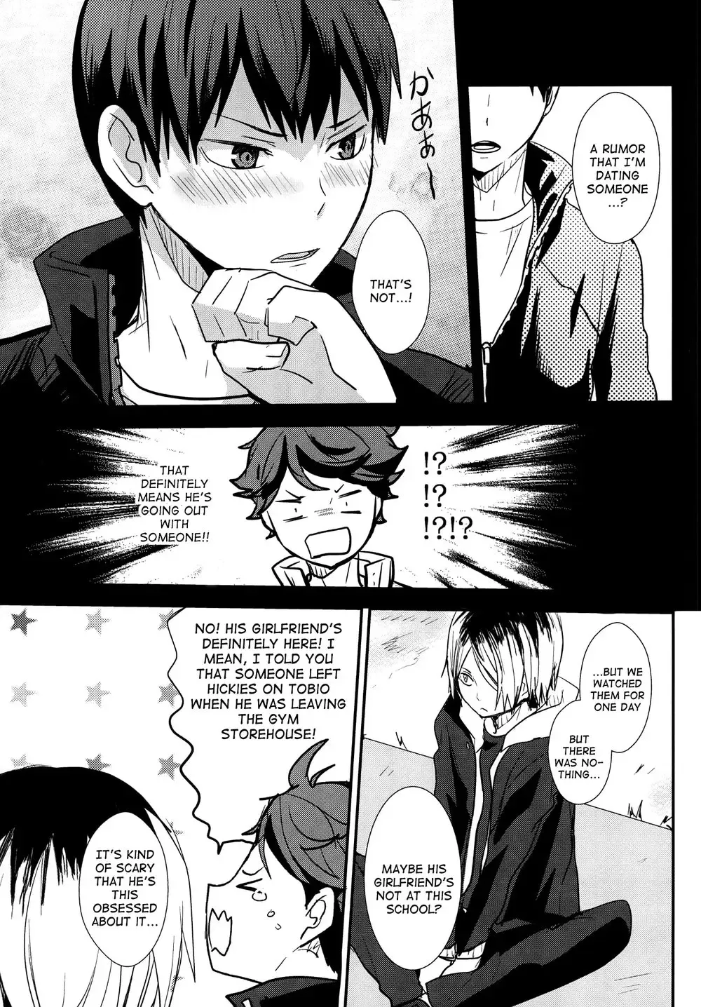 [Kurot] UNDERCOVER! Fhentai - Page 8