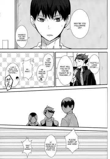 [Kurot] UNDERCOVER! Fhentai - Page 12