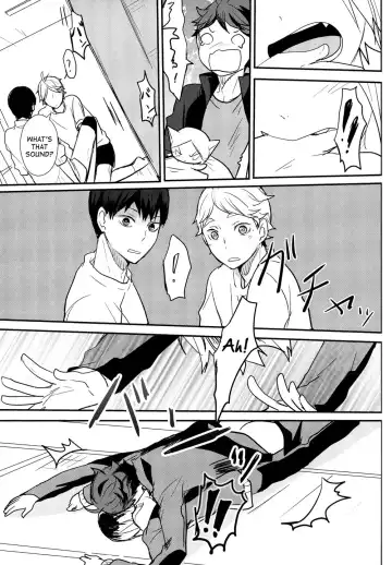 [Kurot] UNDERCOVER! Fhentai - Page 18