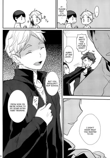 [Kurot] UNDERCOVER! Fhentai - Page 19