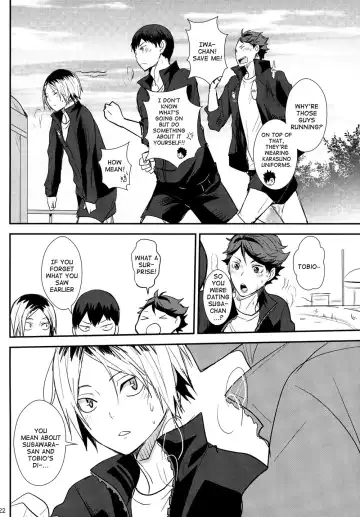 [Kurot] UNDERCOVER! Fhentai - Page 21