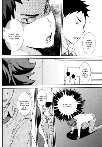 [Kurot] UNDERCOVER! Fhentai - Page 25