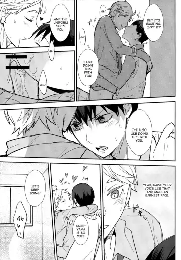 [Kurot] UNDERCOVER! Fhentai - Page 26