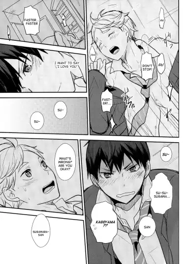 [Kurot] UNDERCOVER! Fhentai - Page 30