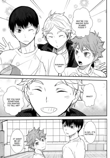 [Kurot] UNDERCOVER! Fhentai - Page 4