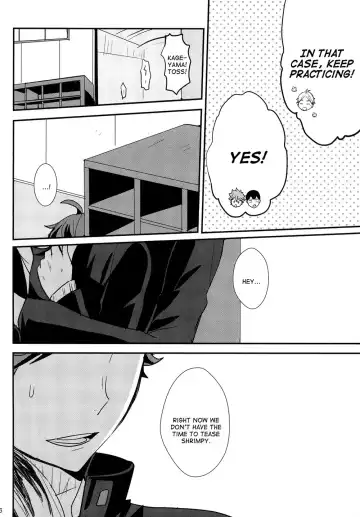 [Kurot] UNDERCOVER! Fhentai - Page 5