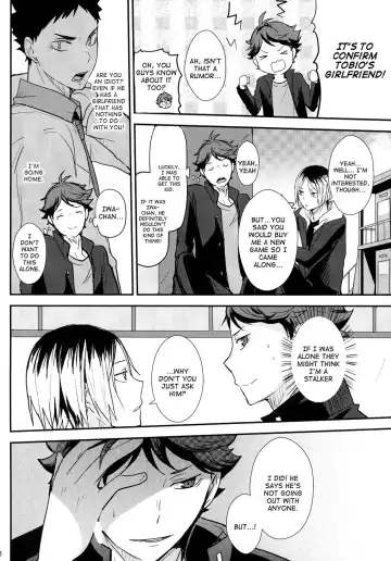 [Kurot] UNDERCOVER! Fhentai - Page 7