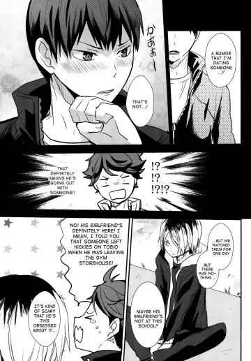 [Kurot] UNDERCOVER! Fhentai - Page 8