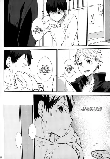 [Kurot] UNDERCOVER! Fhentai - Page 9