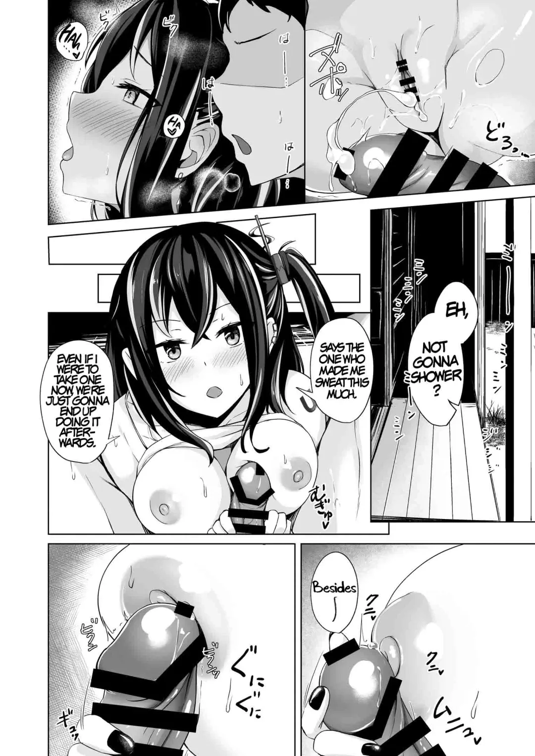 [Sinobiin] Asedaku Alone Wolf - alone wolf with sweat Fhentai - Page 17