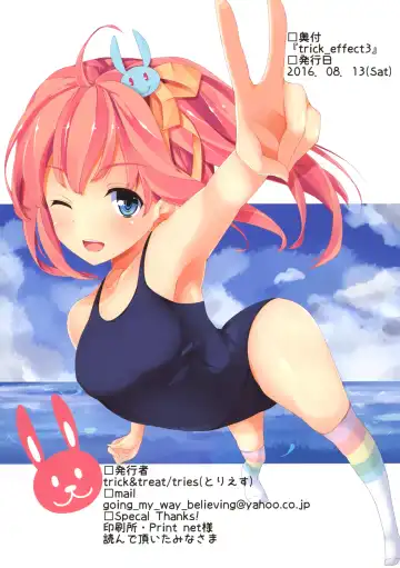 [Tries] trick_effect 3 Fhentai - Page 18